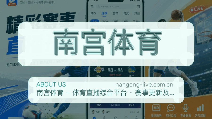 南宫体育服务理念